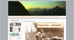 Desktop Screenshot of pal.com.ua